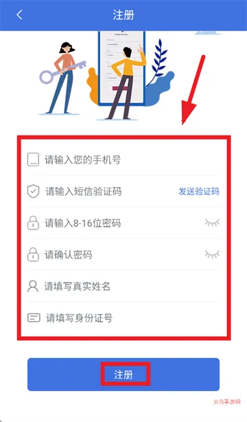纵横司机版下载安装 纵横司机版下载安装