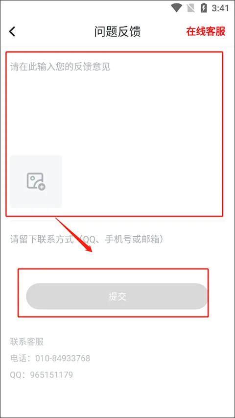 纵横小说app v8.1.50.61安卓版