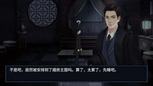 纸人回魂2午夜新娘最新版 v1.0安卓版