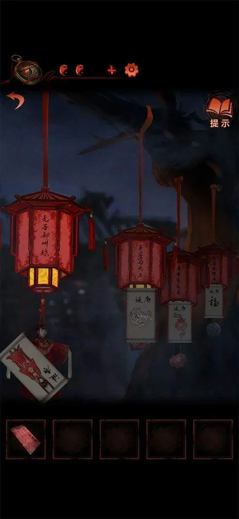 纸嫁衣4红丝缠渠道版 v1.3.0 vivo版 纸嫁衣4红丝缠渠道版 v1.3.0 vivo版