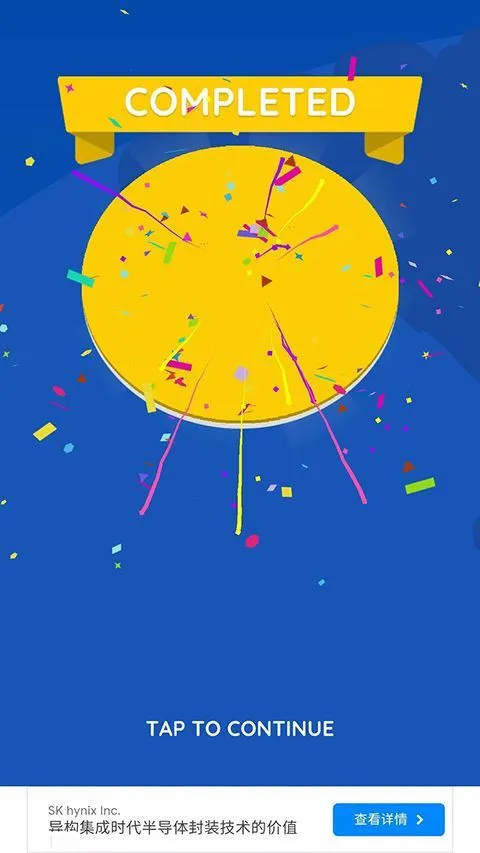 纸片大作战2中文版(Paper.io 2) v4.29.2官方版