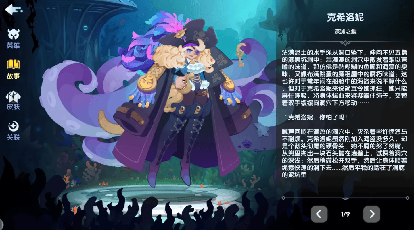 织梦冒险团0.1折版本 v1.0.4 最新版