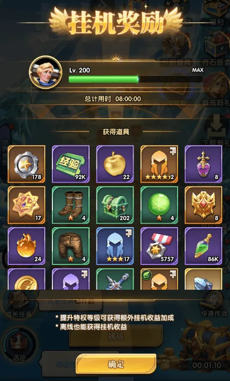织梦冒险团0.1折版本 v1.0.4 最新版