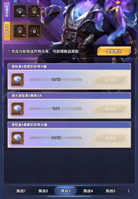 织梦冒险团0.1折版本 v1.0.4 最新版