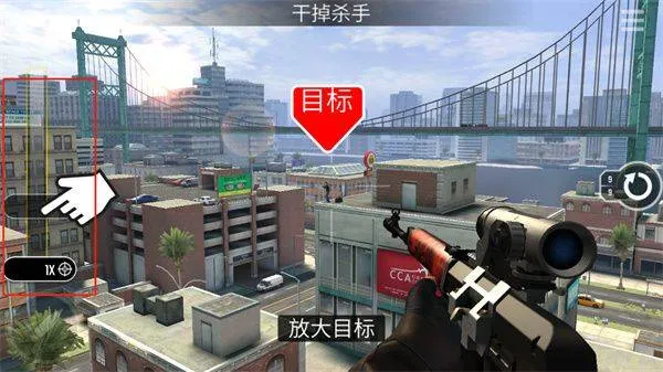 终极狙击手中文版 v500331安卓版