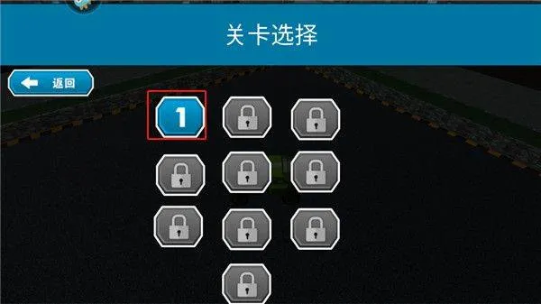 终极赛车狂飙 v1.1安卓版