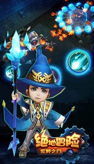 绝地冒险荒野之门游戏 v1.0.4安卓版