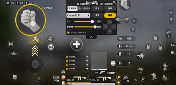 绝地求生2手机版最新版 v0.9.91.756安卓版