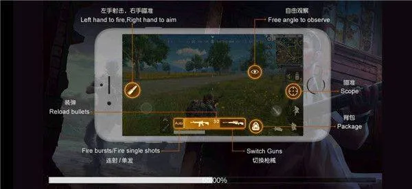 绝地求生体验服2026最新版 v4.3.4安卓版