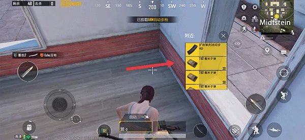 绝地求生国际服兼容版2026最新版 v4.3.0安卓版