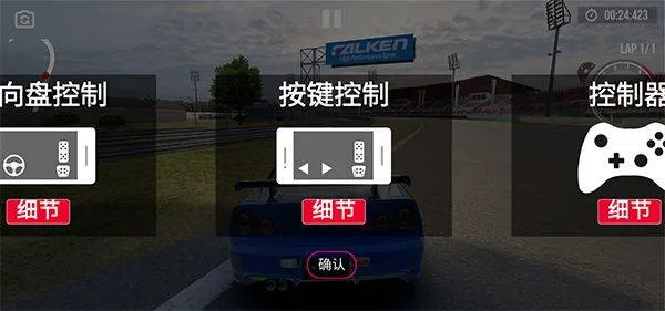 绝对赛车手游 v3.4.10安卓版