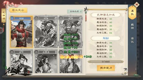 绿色征途小米版 v332.0.0安卓版