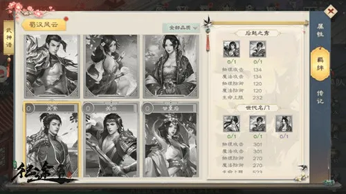 绿色征途小米版 v332.0.0安卓版