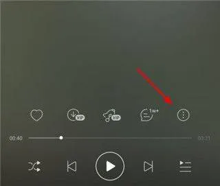 网易云音乐2026最新版本 v9.4.32安卓版
