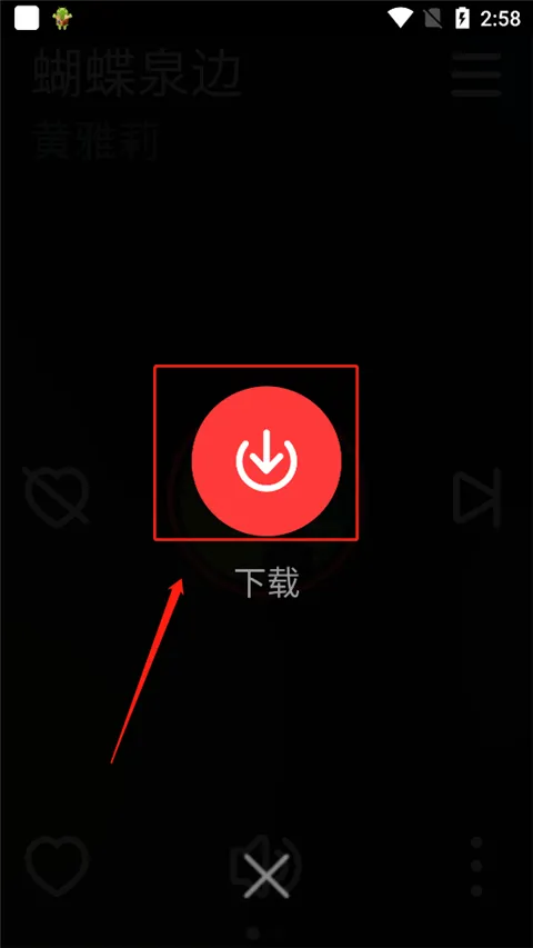 网易云音乐手表版app v3.0.32官方版