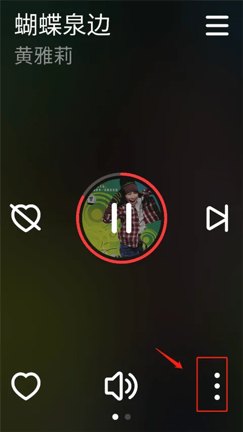 网易云音乐手表版app v3.0.32官方版