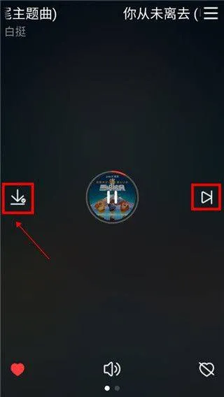 网易云音乐手表版app v3.0.32官方版