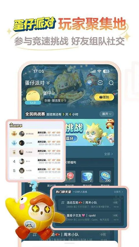 网易大神2026最新版本 v4.13.2安卓版