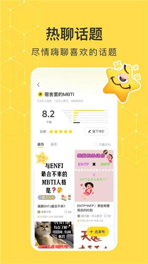 网易小蜜蜂app最新版 v2.51.0安卓版