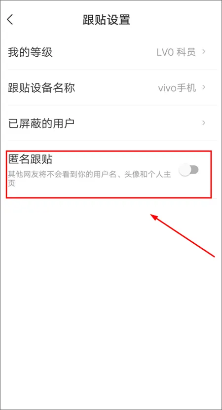 网易新闻手机客户端 v116.9安卓版