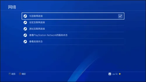 网易uu加速器官方正版 v11.0.1安卓版