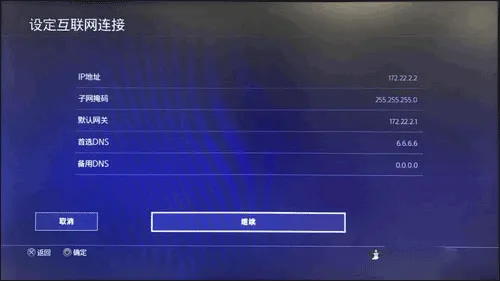 网易uu加速器官方正版 v11.0.9安卓版
