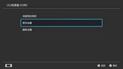 网易uu加速器最新版本 v11.0.2安卓版