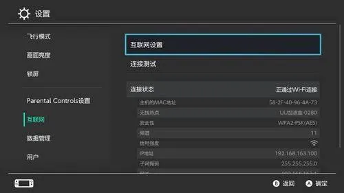 网易uu加速器最新版本 v11.0.2安卓版