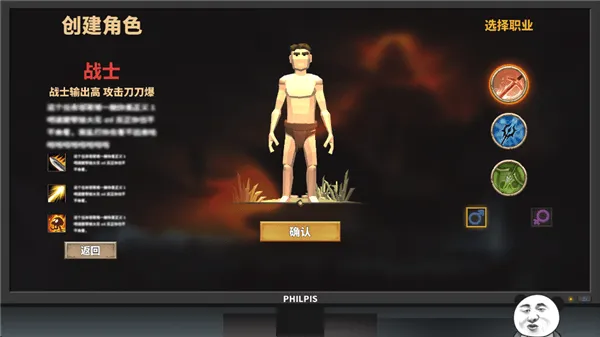 网游模拟器手机版 v1.0.0 安卓版 网游模拟器手机版 v1.0.0 安卓版