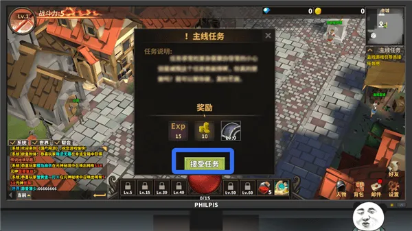 网游模拟器手机版 v1.0.0 安卓版 网游模拟器手机版 v1.0.0 安卓版