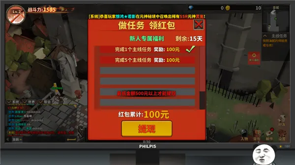网游模拟器手机版 v1.0.0 安卓版 网游模拟器手机版 v1.0.0 安卓版