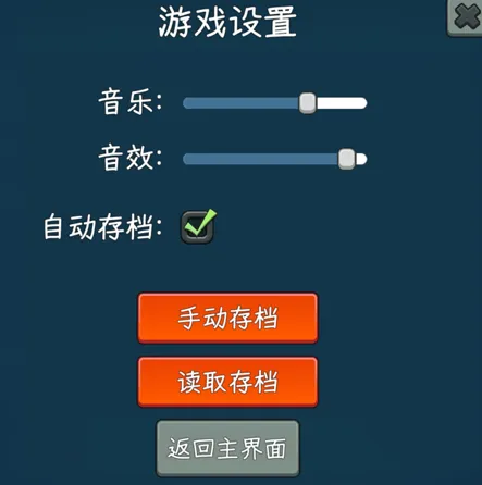 网游模拟器手机版 v1.0.0 安卓版 网游模拟器手机版 v1.0.0 安卓版