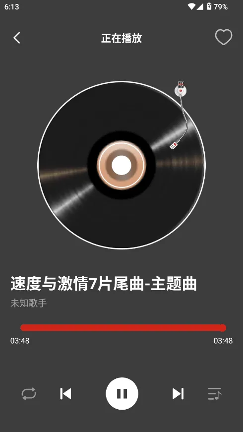 网酷音乐播放器官方版v1.0.0 最新版 网酷音乐播放器官方版v1.0.0 最新版