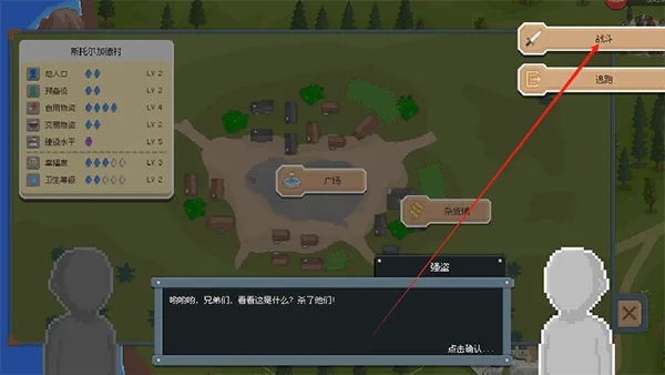 罗德里2.0官方版 v2.2.2安卓版
