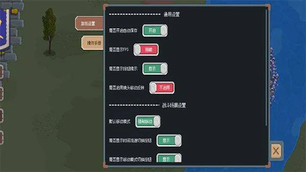 罗德里2.0官方版 v2.2.2安卓版