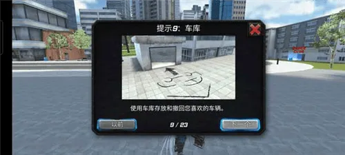 罪恶天使游戏 v1.3.7 官方版 罪恶天使游戏 v1.3.7 官方版