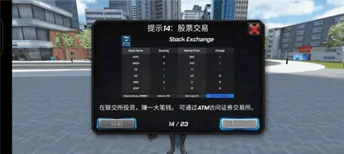 罪恶天使游戏 v1.3.7 官方版 罪恶天使游戏 v1.3.7 官方版