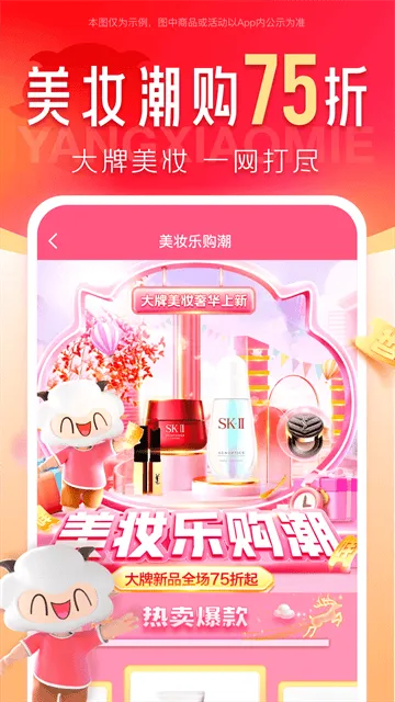 羊小咩app 羊小咩app