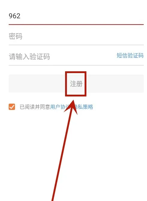 美丽伊犁软件下载 美丽伊犁软件下载