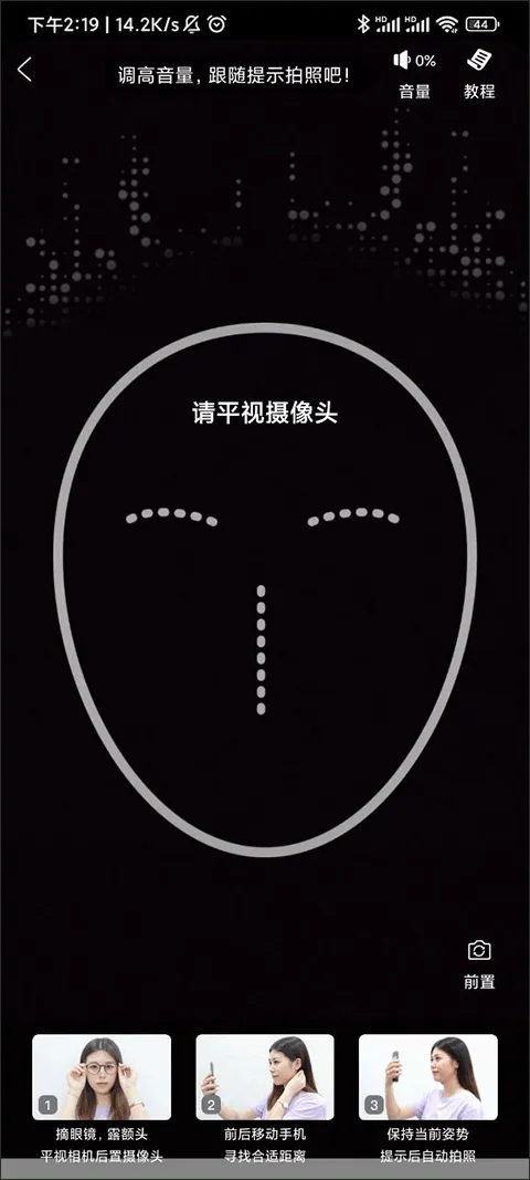美丽修行app v9.6.0安卓版