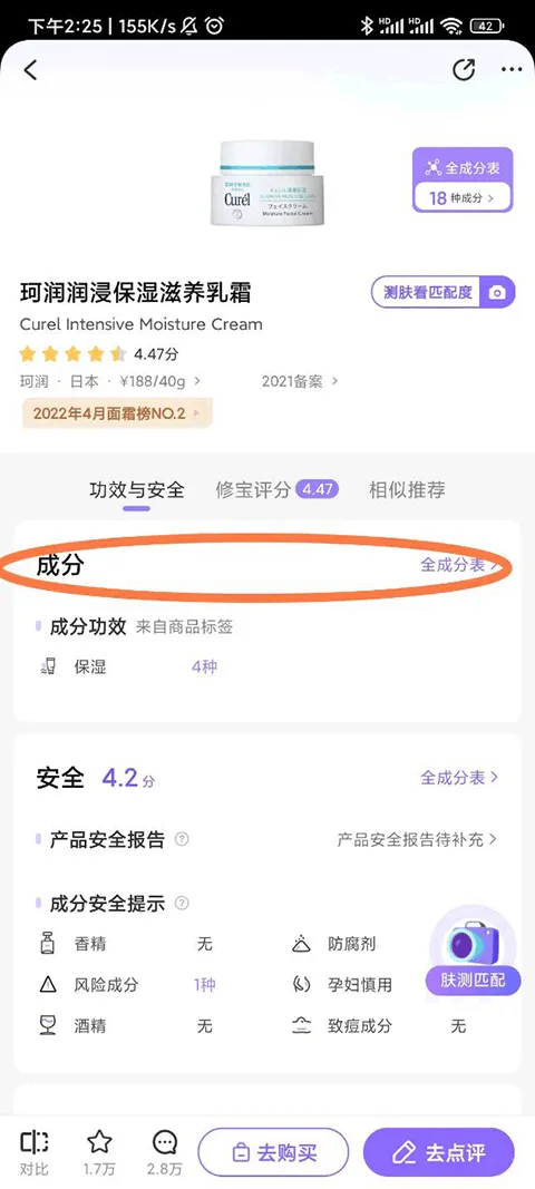 美丽修行app v9.7.0安卓版