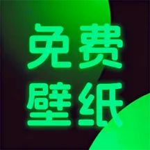 美丽心情壁纸appv2.1.5 安卓版