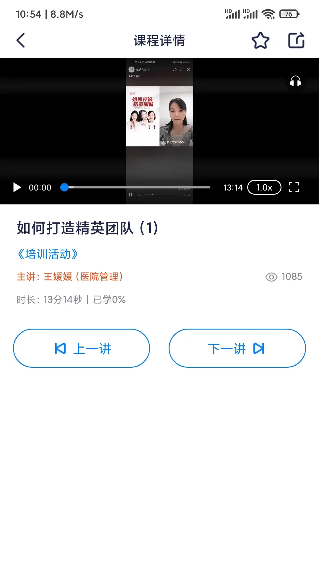 美兔app v1.3.7 最新版