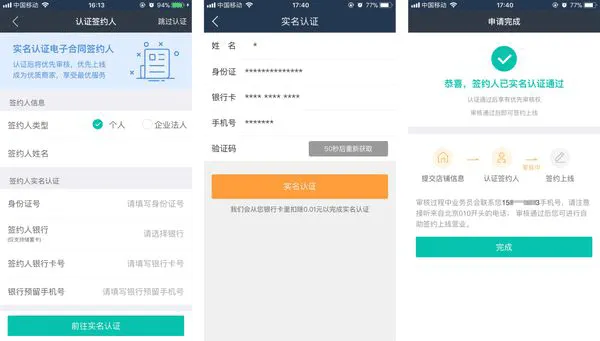 美团外卖订餐平台app v8.68.5安卓版