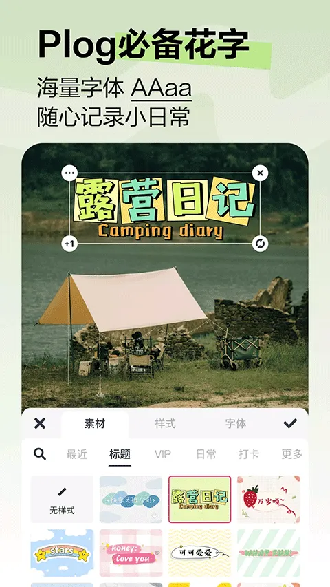美图秀秀国际版 v12.5.0安卓版