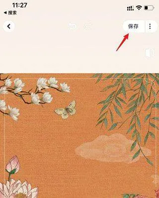 美图秀秀最新版 v12.3.0安卓版