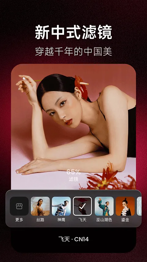 美图秀秀最新版 v12.3.0安卓版