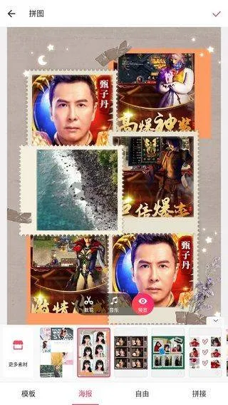 美图秀秀最新版 v12.6.0安卓版
