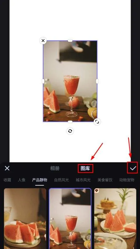 美图设计室app v8.3.0安卓版