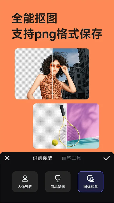 美图设计室app v8.5.0安卓版
